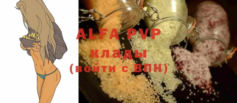 APVP крисы CK  наркотики  Белый 