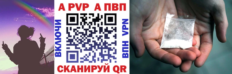 дарк нет клад Белый APVP мука