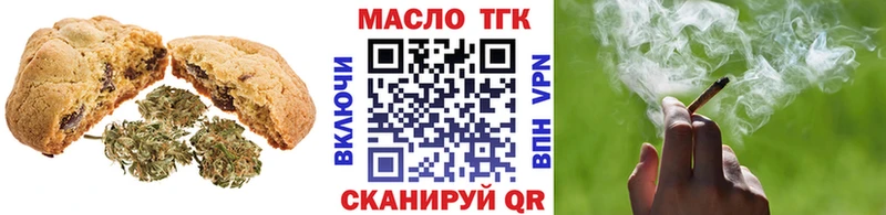 сайты даркнета клад  Белый  Еда ТГК конопля  купить  цена 