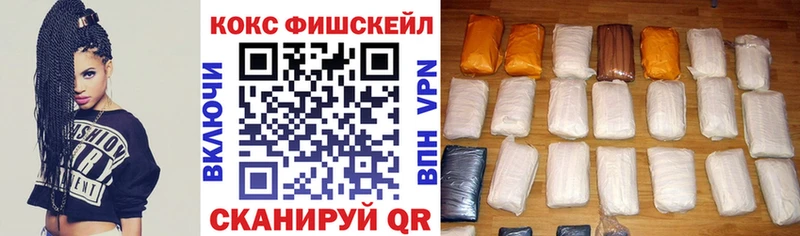 наркотики  Белый  МЕГА tor  КОКАИН Колумбийский 