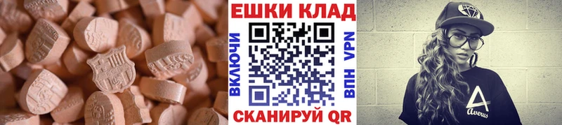 наркошоп  Белый  ЭКСТАЗИ Punisher 