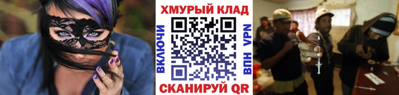 ГЕРОИН VHQ  где можно купить   Белый 