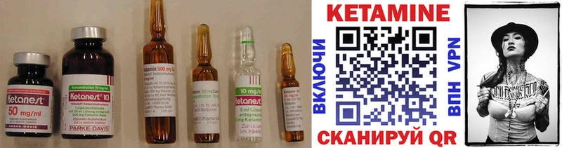 Кетамин VHQ купить наркоту Белый