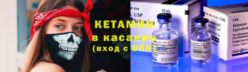 Кетамин ketamine  Белый 