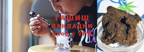 гидра Нея