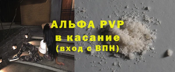 шишки Нефтекумск