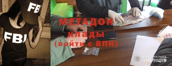 МДМА Нефтегорск