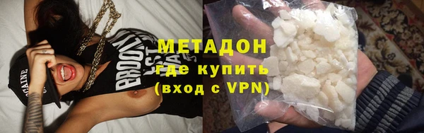 МДМА Нефтегорск