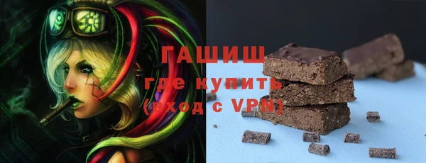 шишки Нефтекумск
