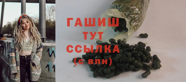 МДМА Нефтегорск