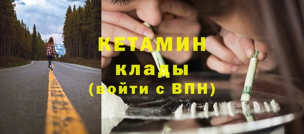 шишки Нефтекумск