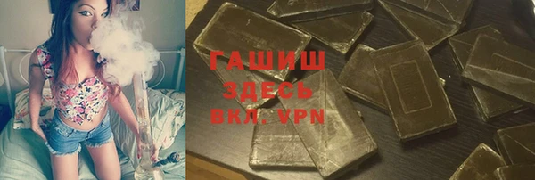 МДМА Нефтегорск