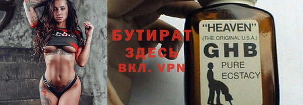 шишки Нефтекумск