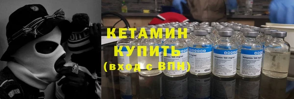 МДМА Нефтегорск