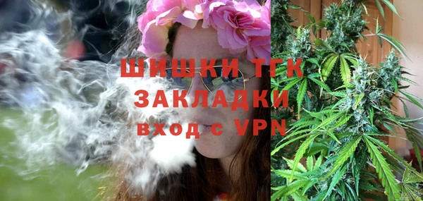 шишки Нефтекумск