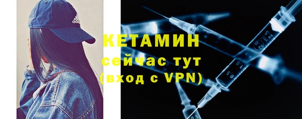 тгк Наволоки
