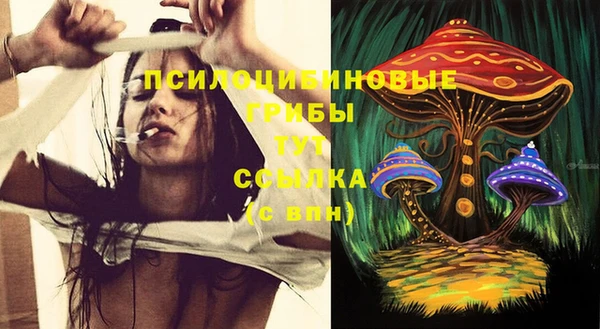 МДМА Нефтегорск