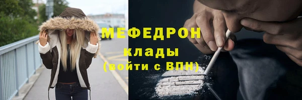 гидра Нея