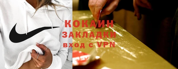 МДМА Нефтегорск
