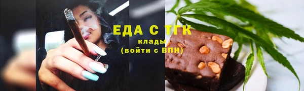 МДМА Нефтегорск