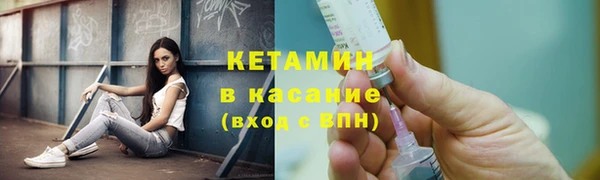 шишки Нефтекумск
