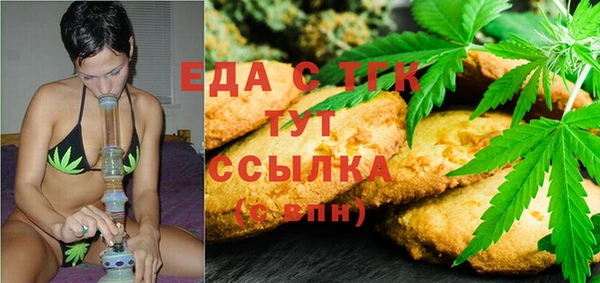 МДМА Нефтегорск