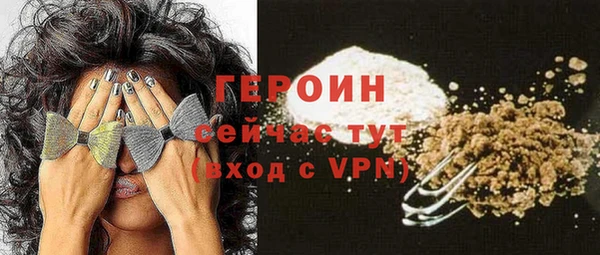 гидра Нея