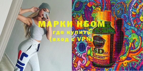 шишки Нефтекумск