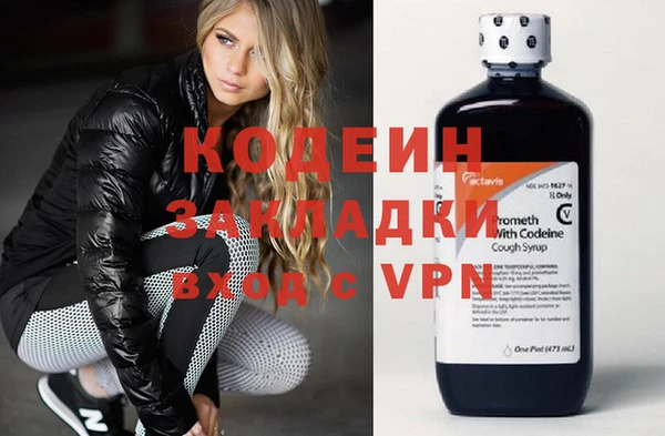 mdma Надым