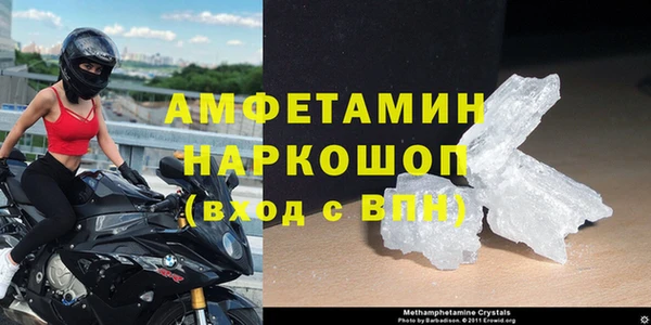 гидра Нея