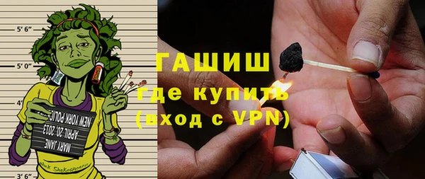 гидра Нея
