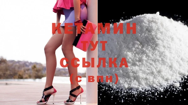 МДМА Нефтегорск