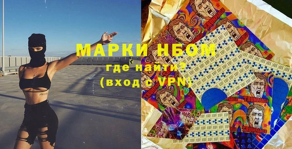 шишки Нефтекумск