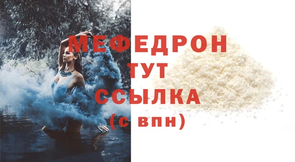 МДМА Нефтегорск