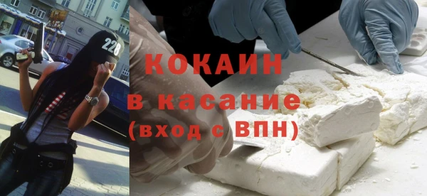 шишки Нефтекумск