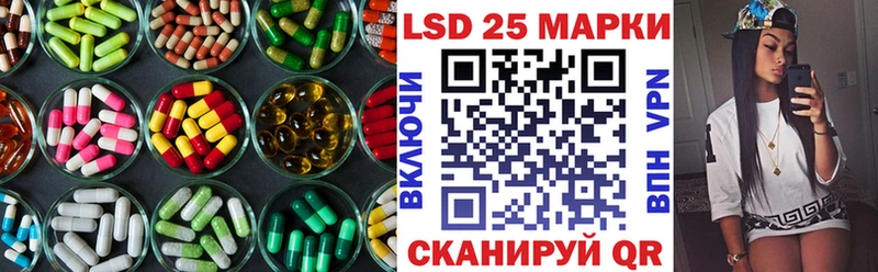 закладка  Белый  ЛСД экстази ecstasy 