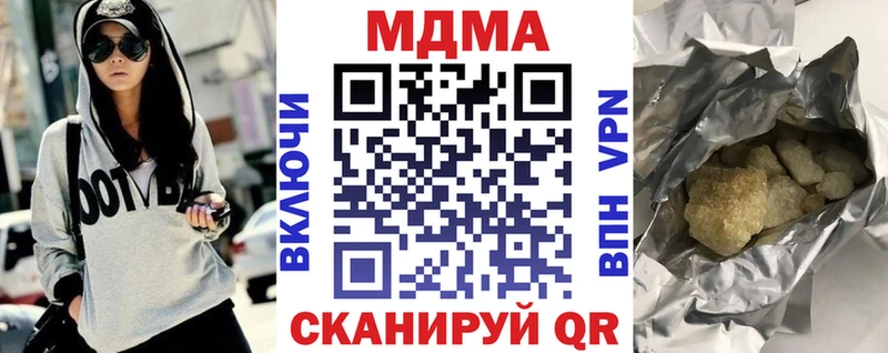 МДМА crystal купить наркотик Белый