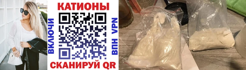 Мефедрон  Белый