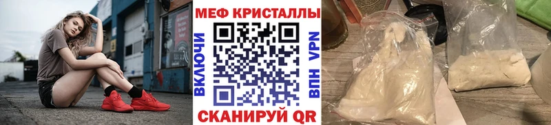 OMG ссылки Белый Меф 4 MMC