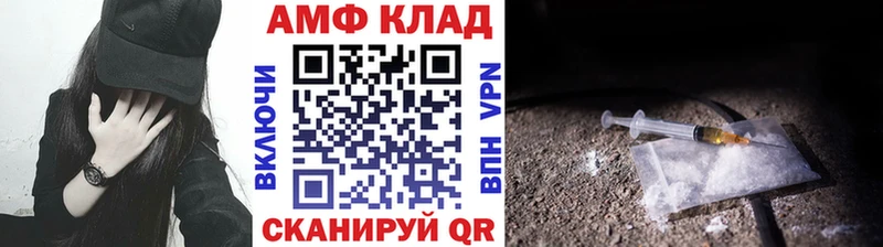 Метамфетамин мет  Белый 