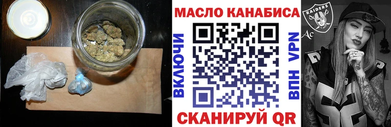 ТГК гашишное масло  гидра сайт  Белый 
